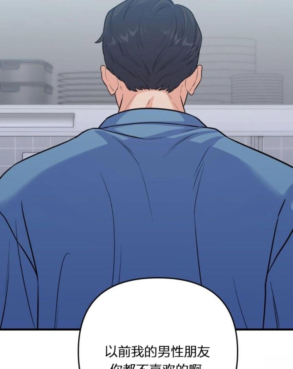 第8话4