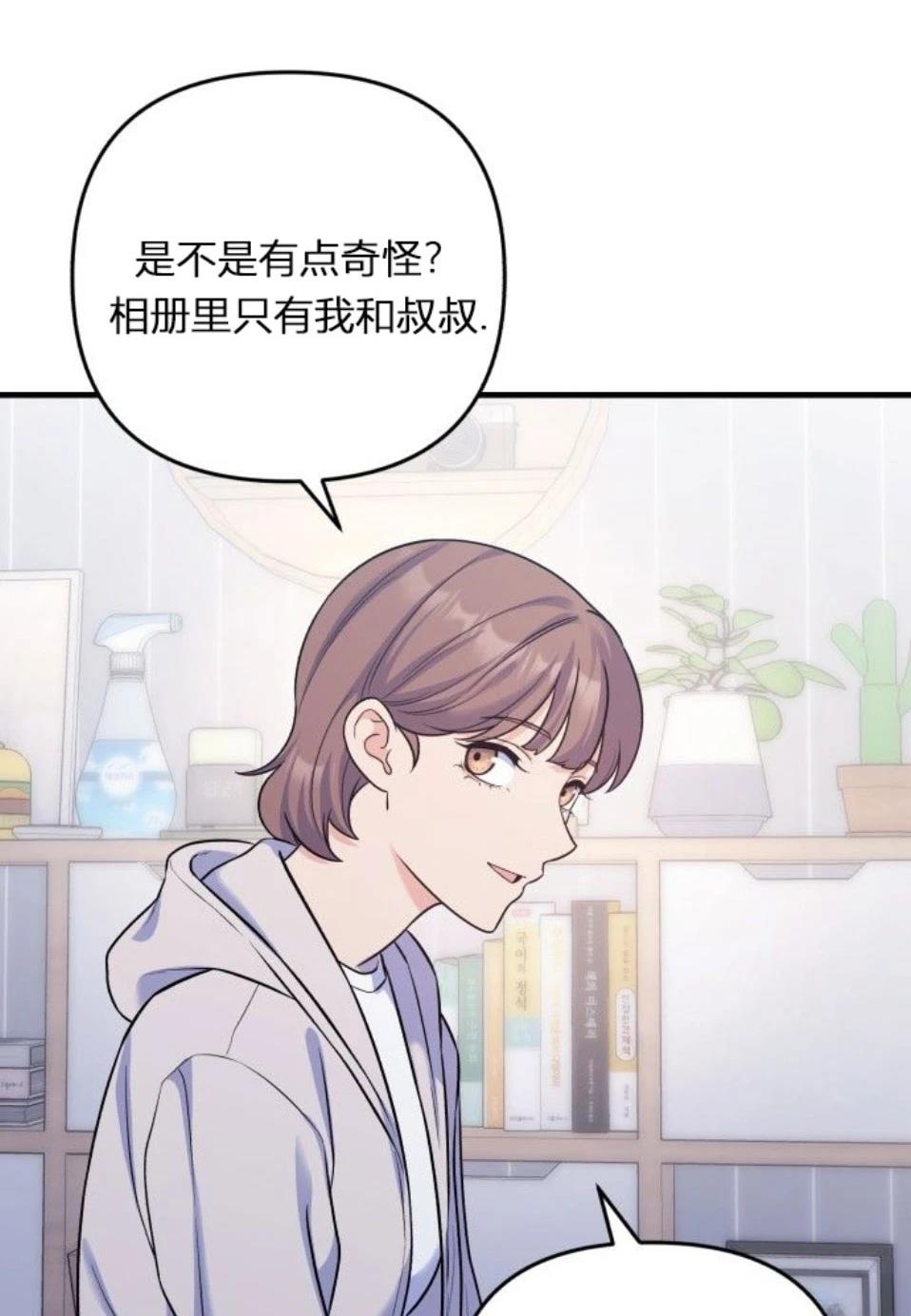 第8话40