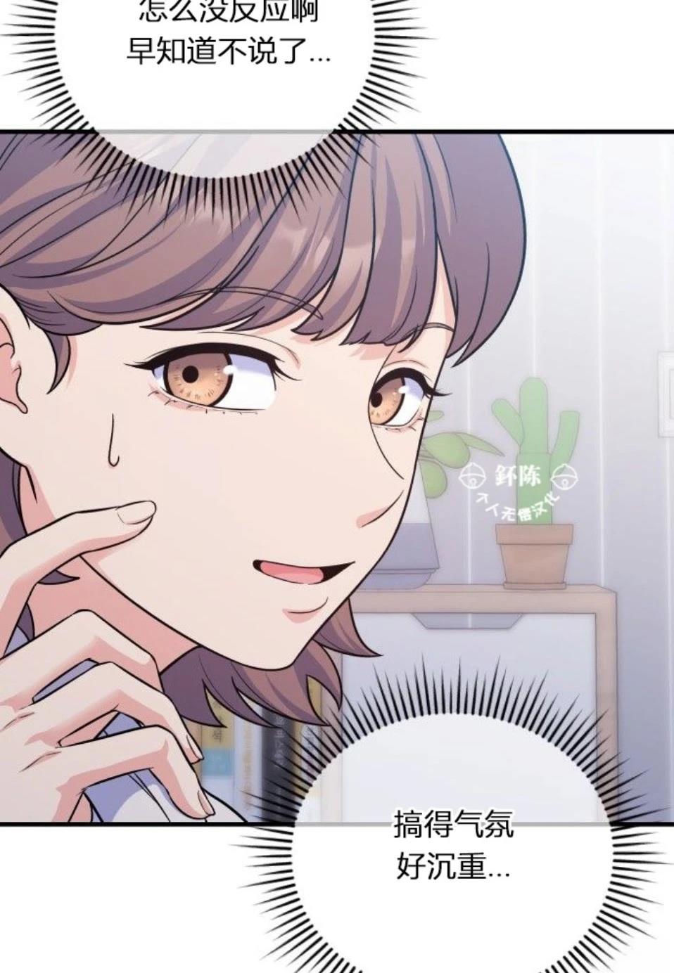第8话43