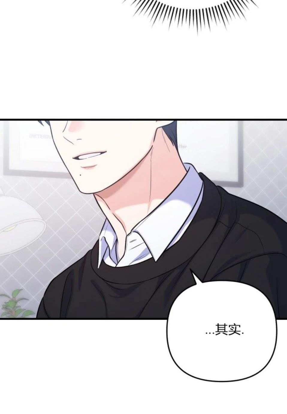 第8话44