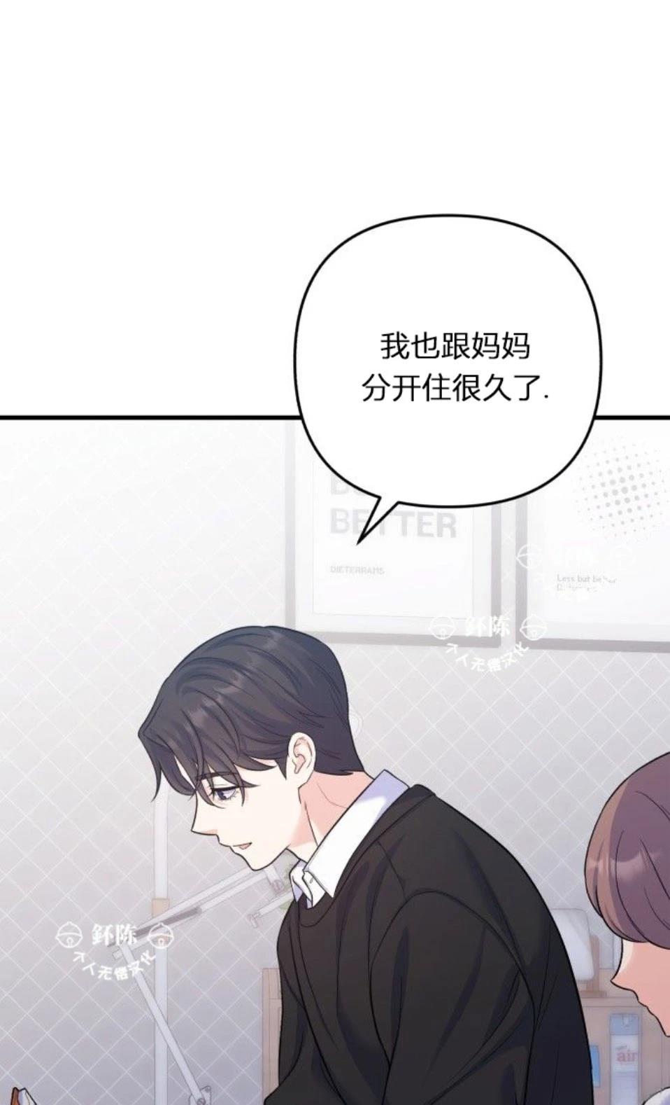 第8话45