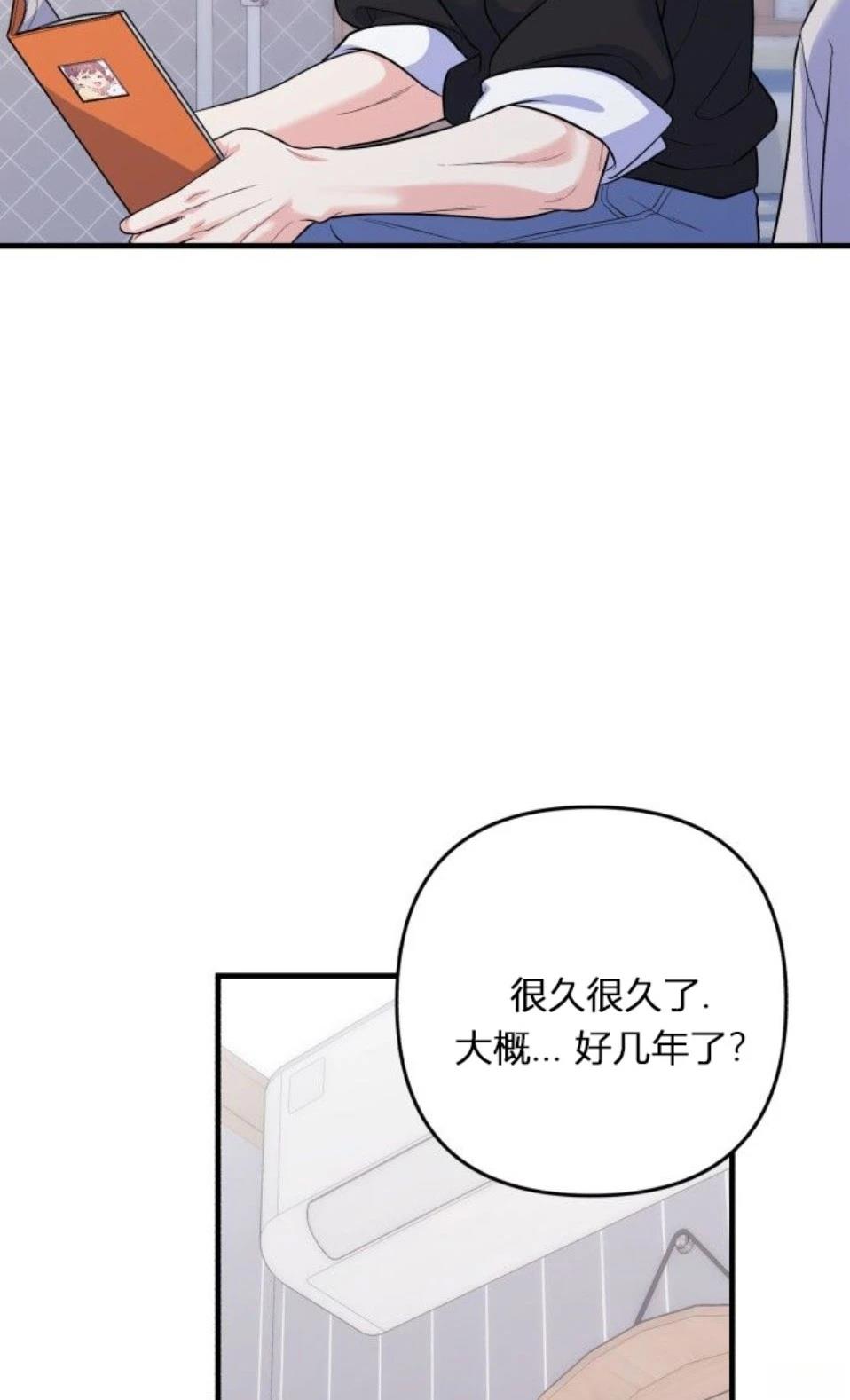 第8话46
