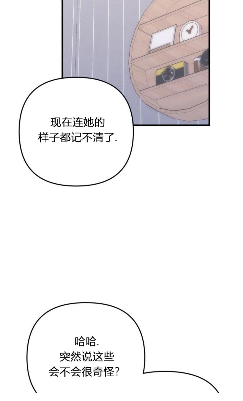 第8话47