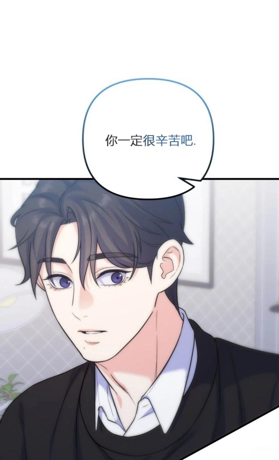 第8话49