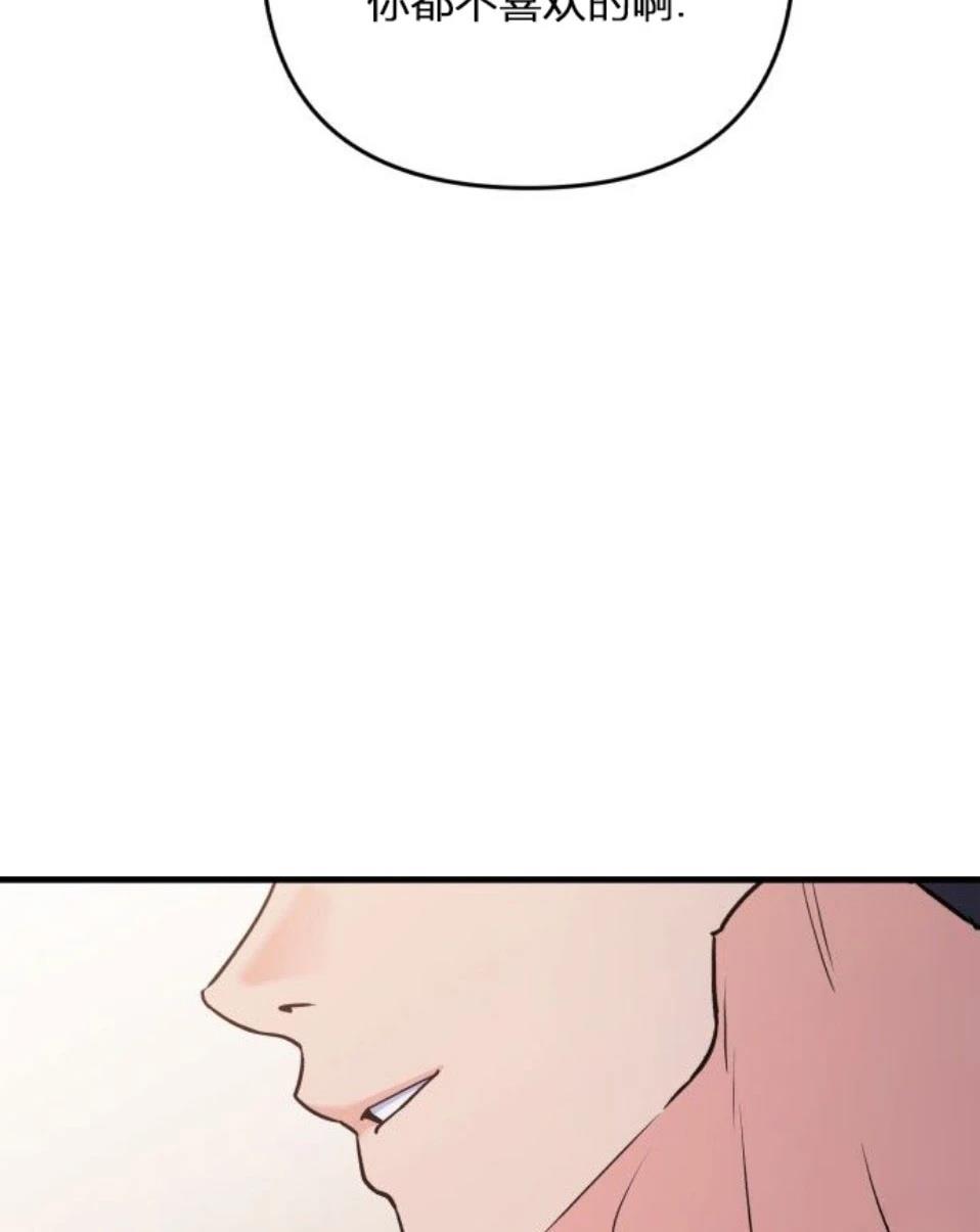 第8话5