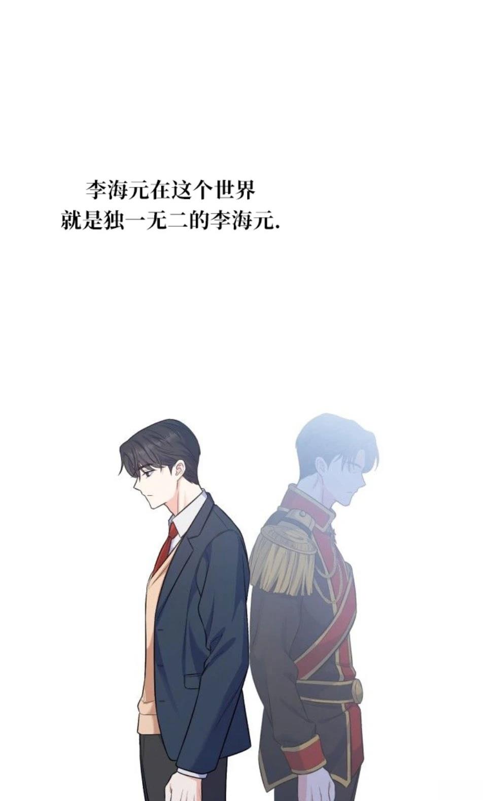 第8话52