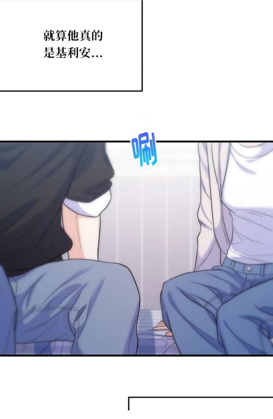 第8话54