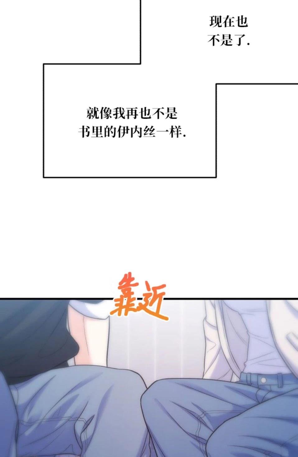 第8话55
