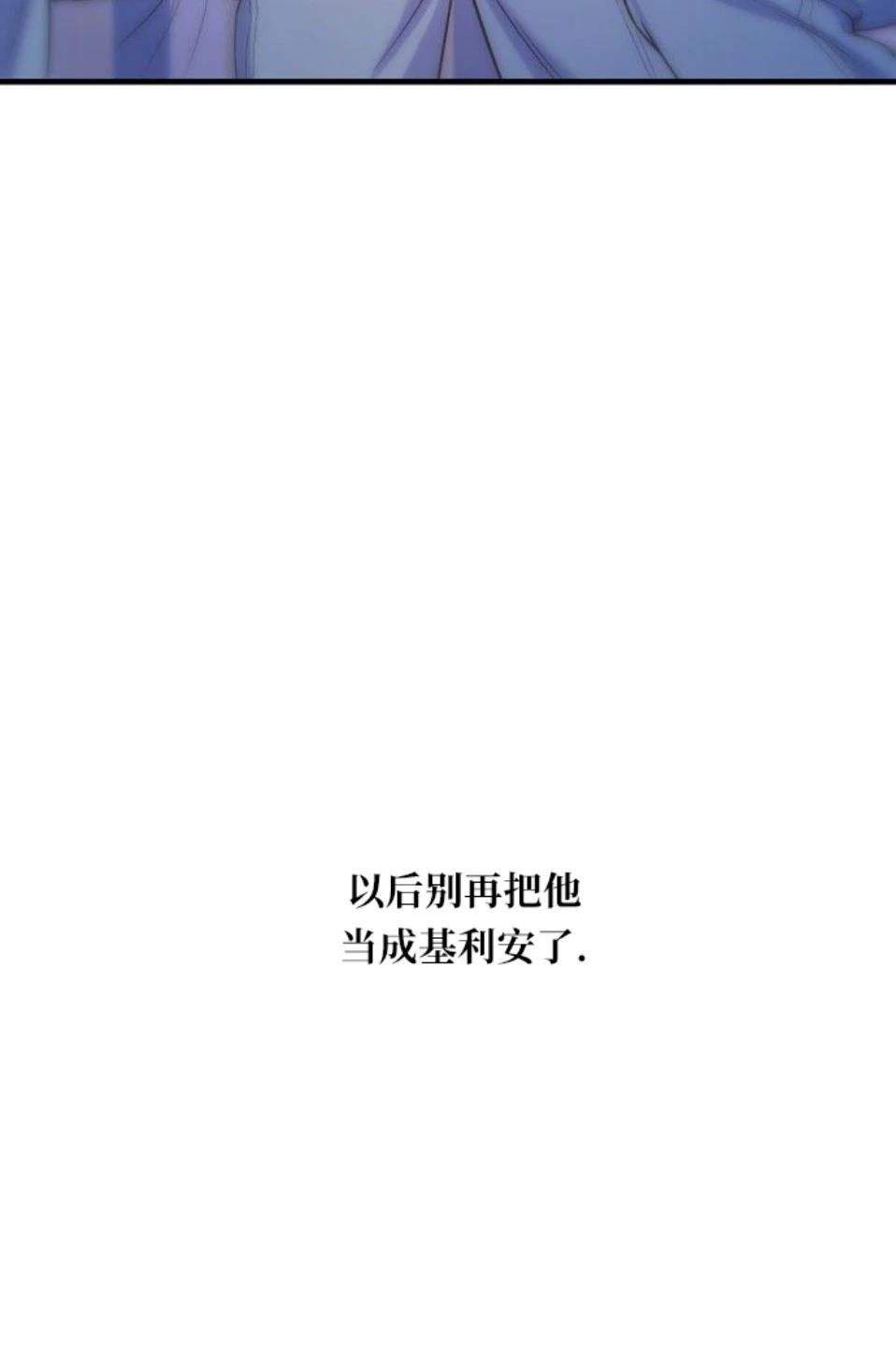 第8话56