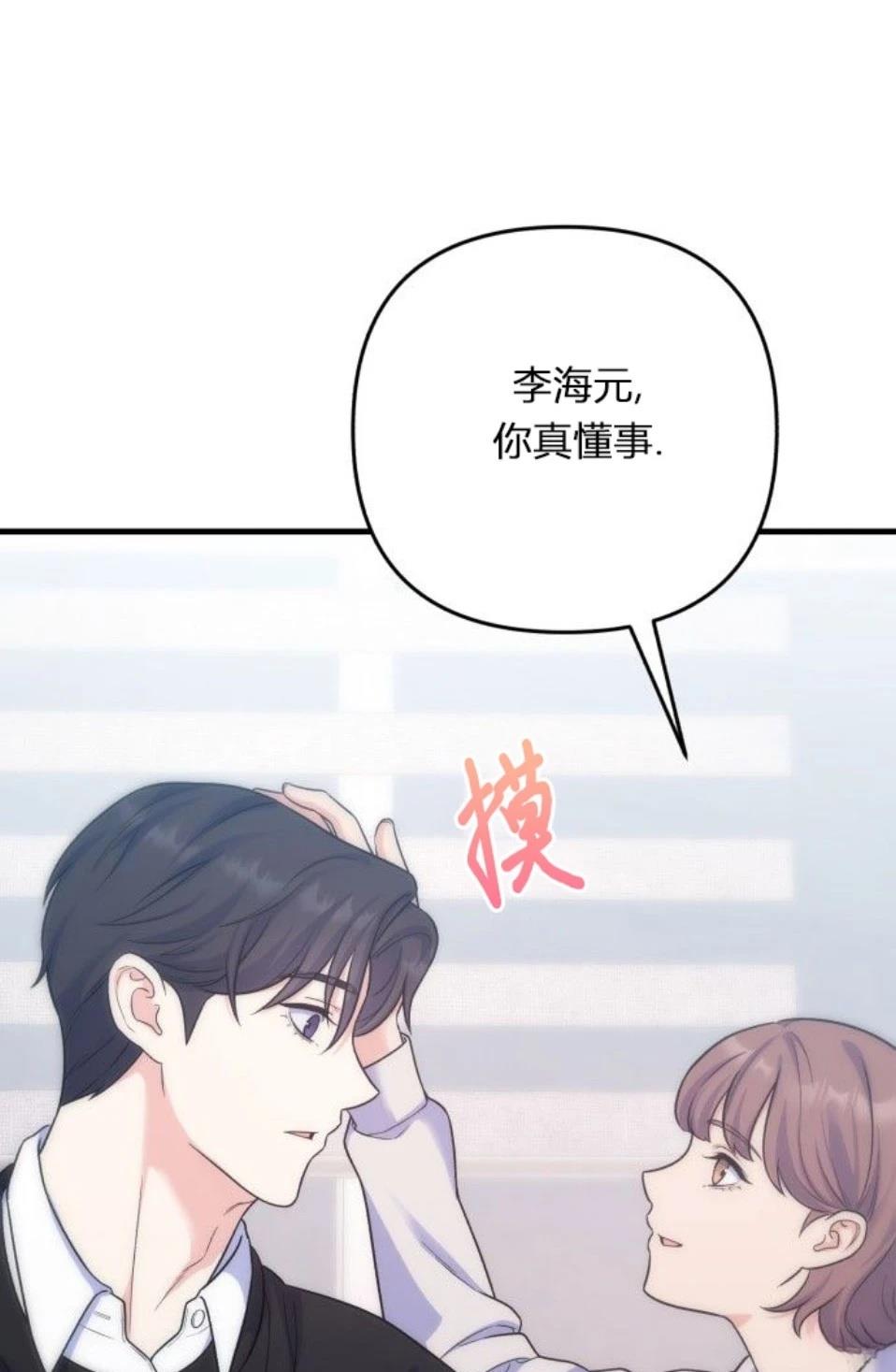 第8话57