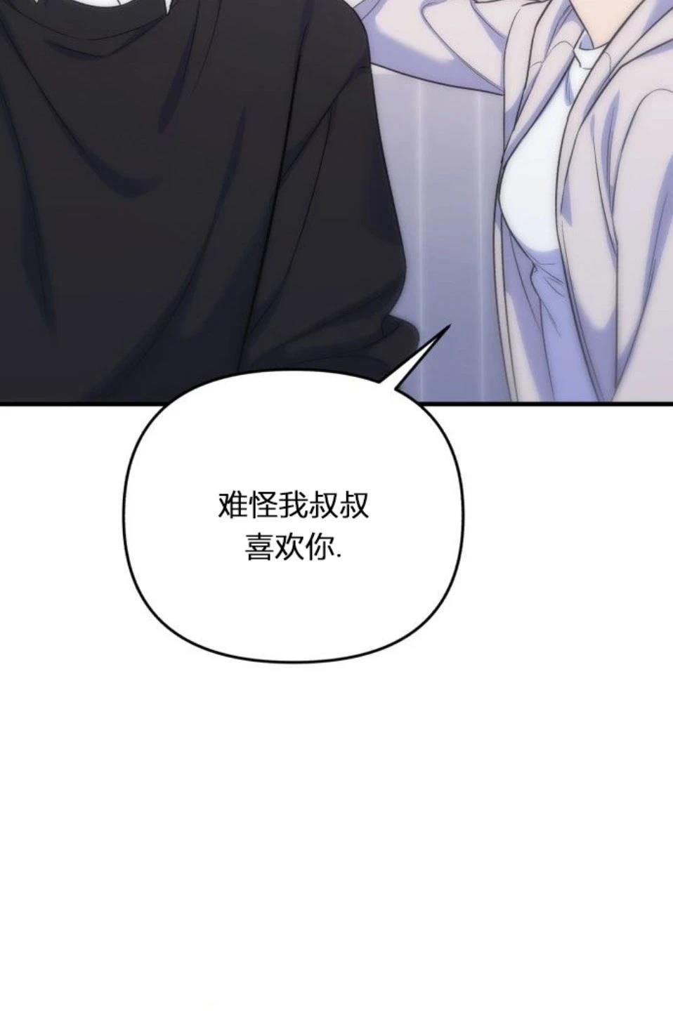 第8话58