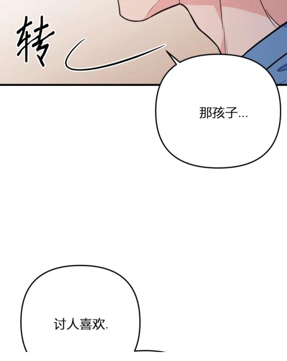 第8话6