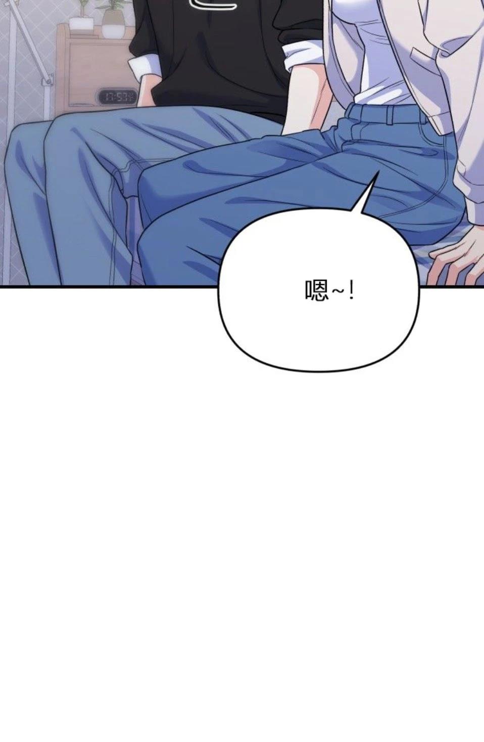 第8话61