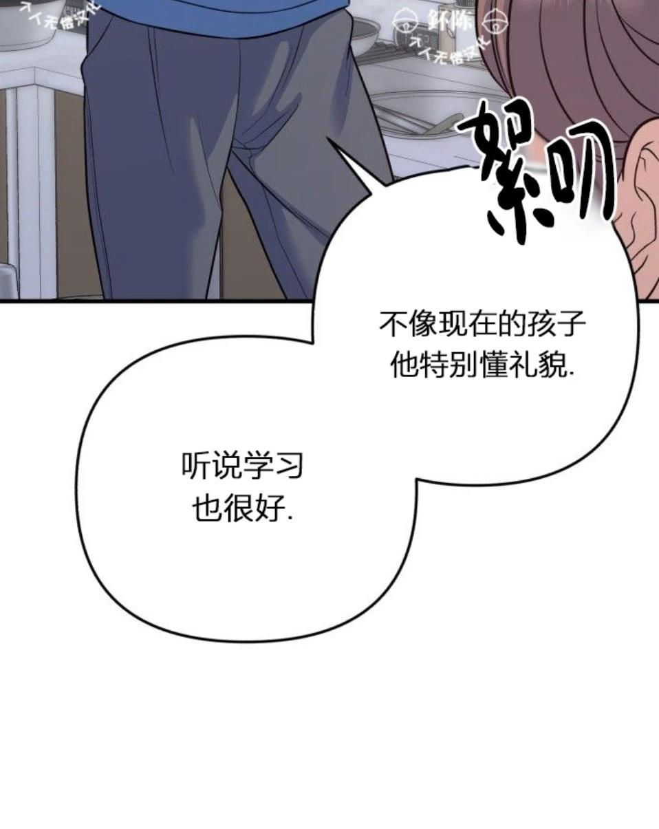第8话8