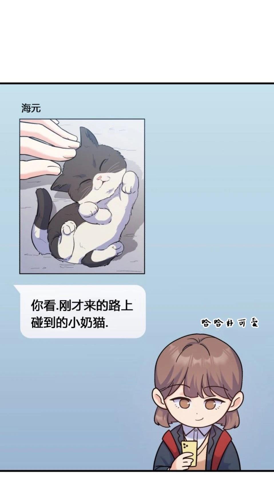 第8话84