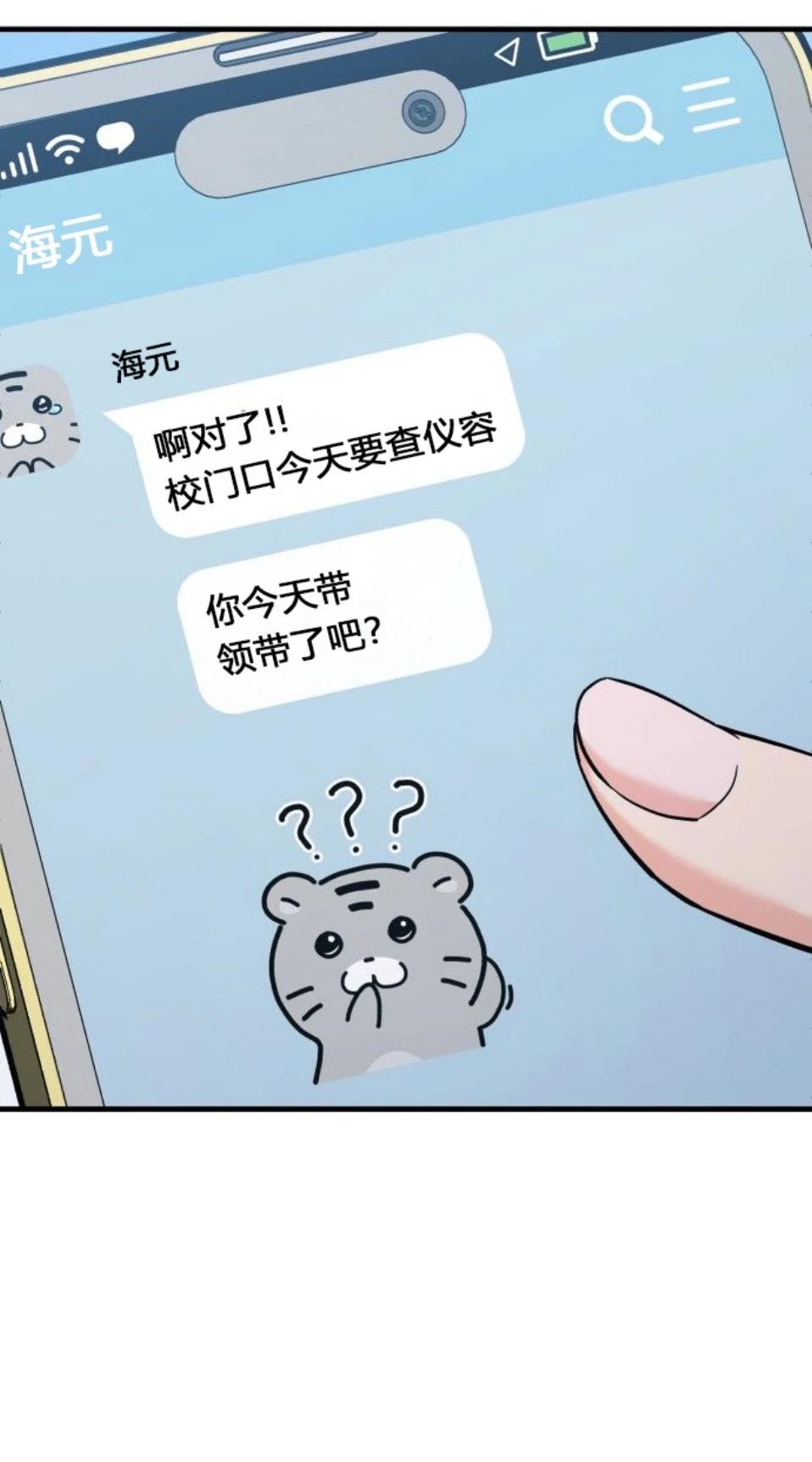 第8话86