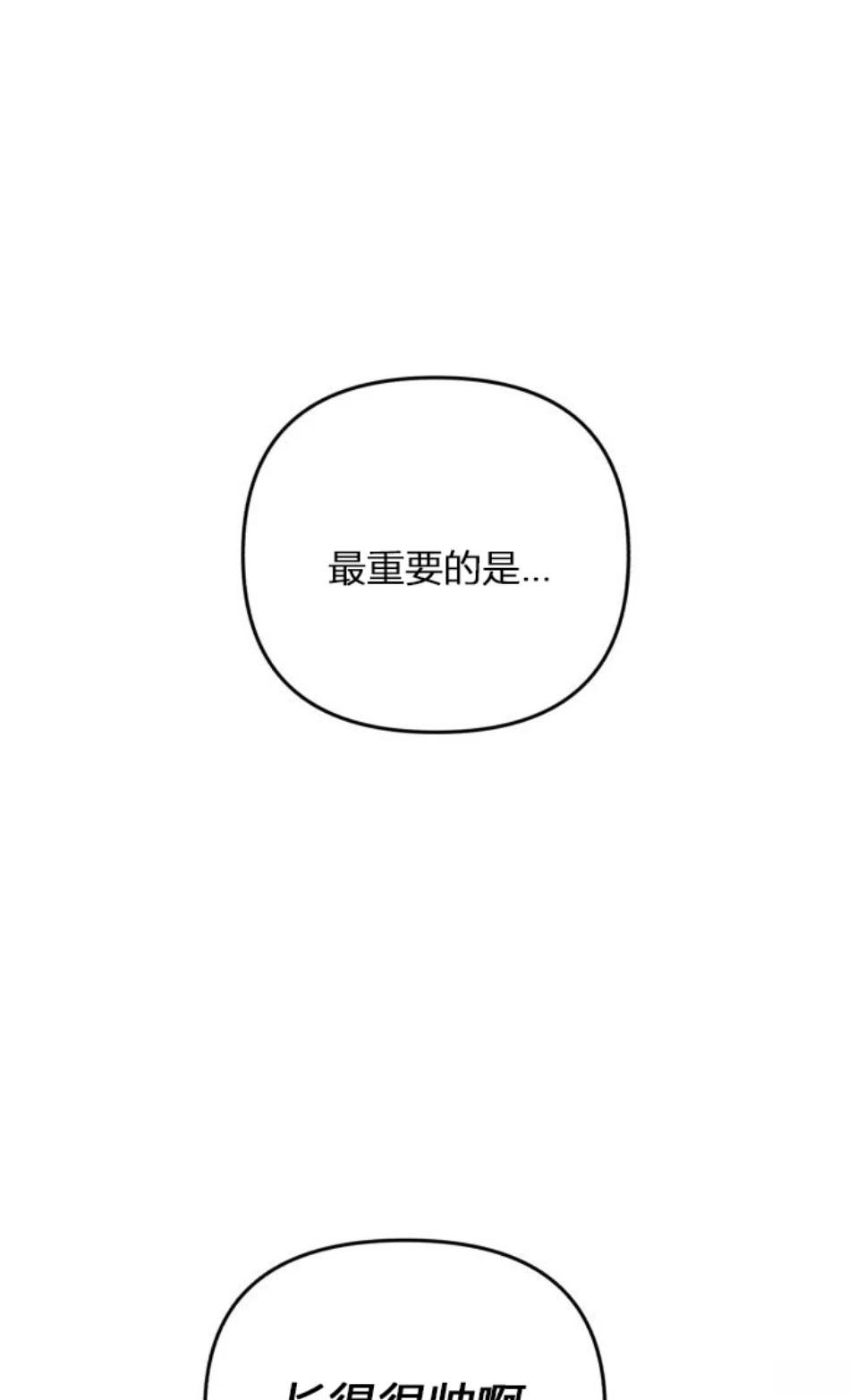 第8话9