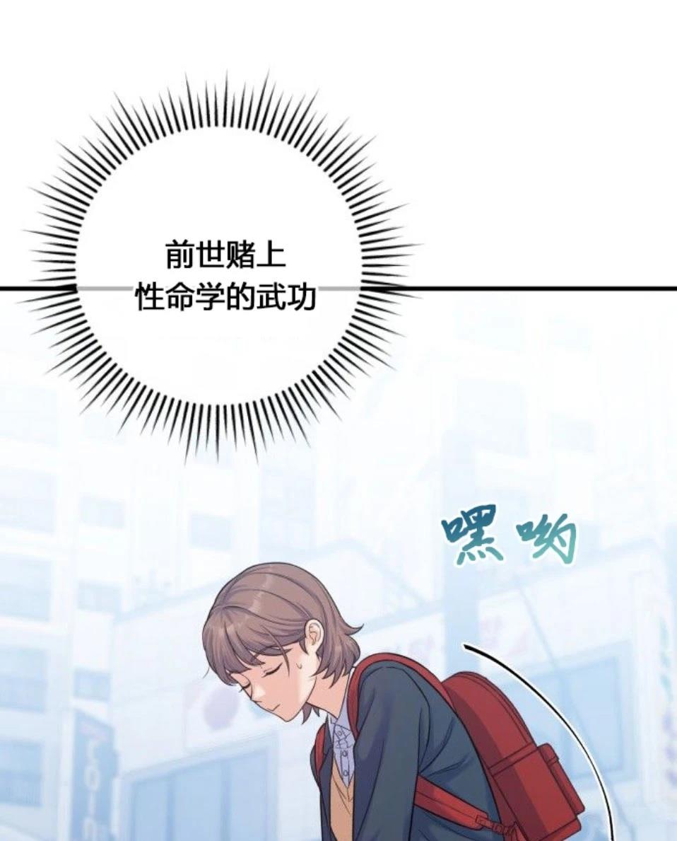 第8话90