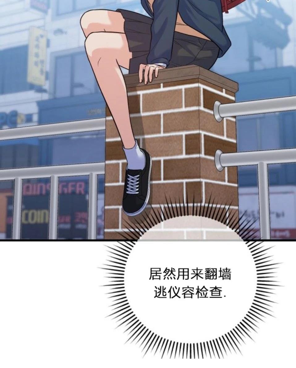 第8话91