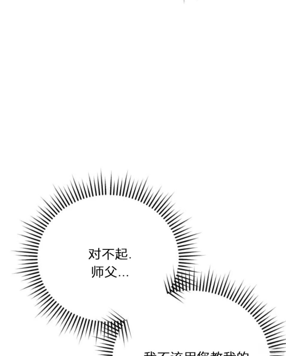 第8话92