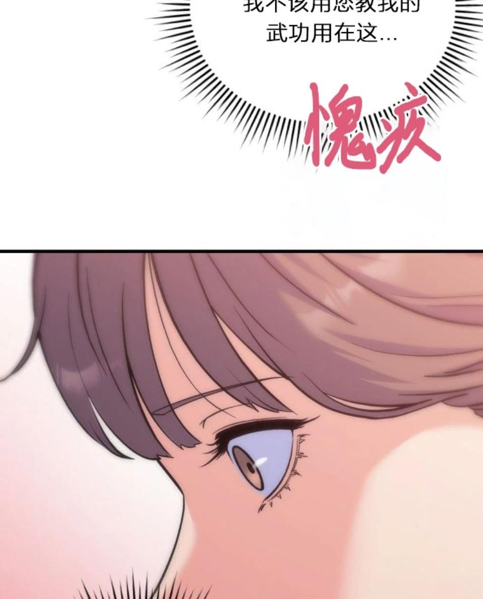第8话93