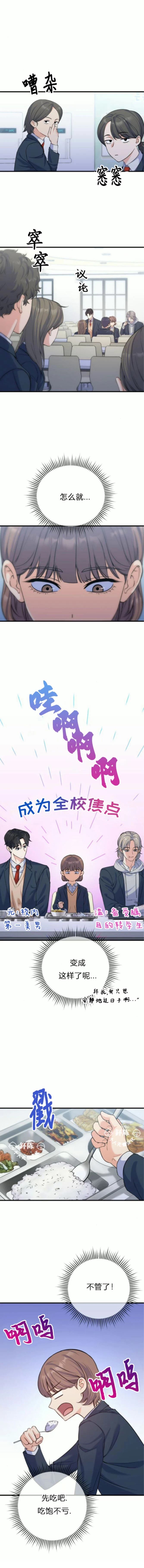 第10话0