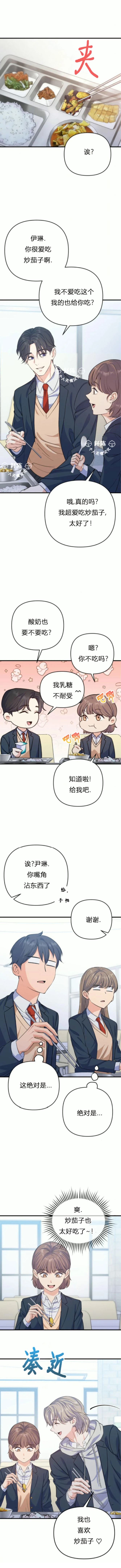第10话1