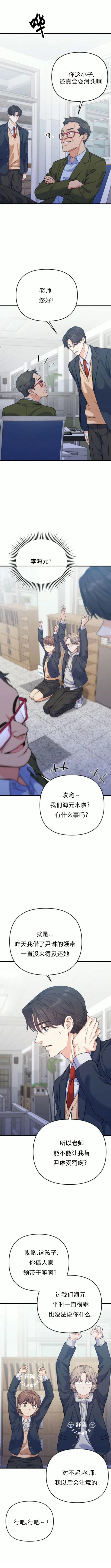 第10话10