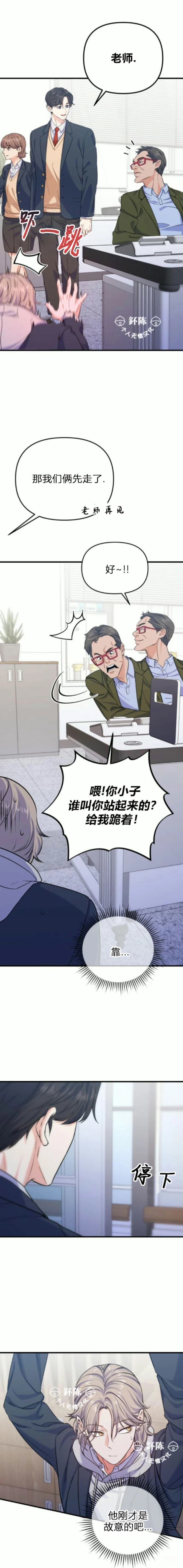 第10话12