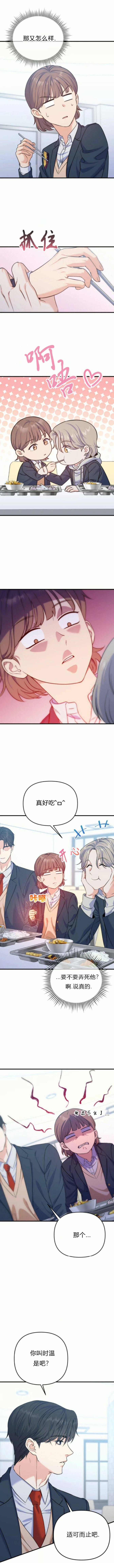第10话2