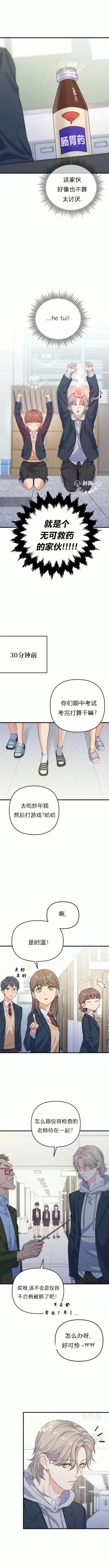 第10话5