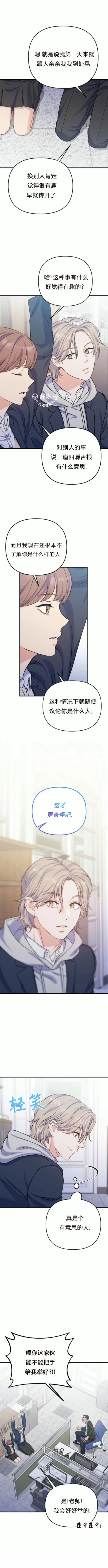 第10话9