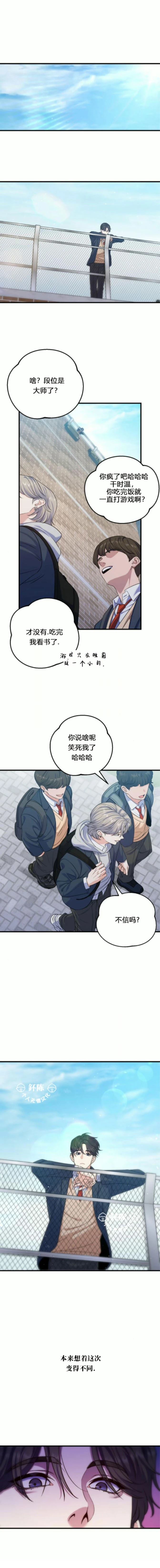 第11话0