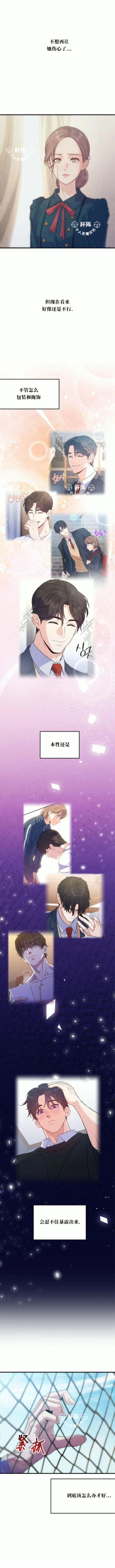 第11话1