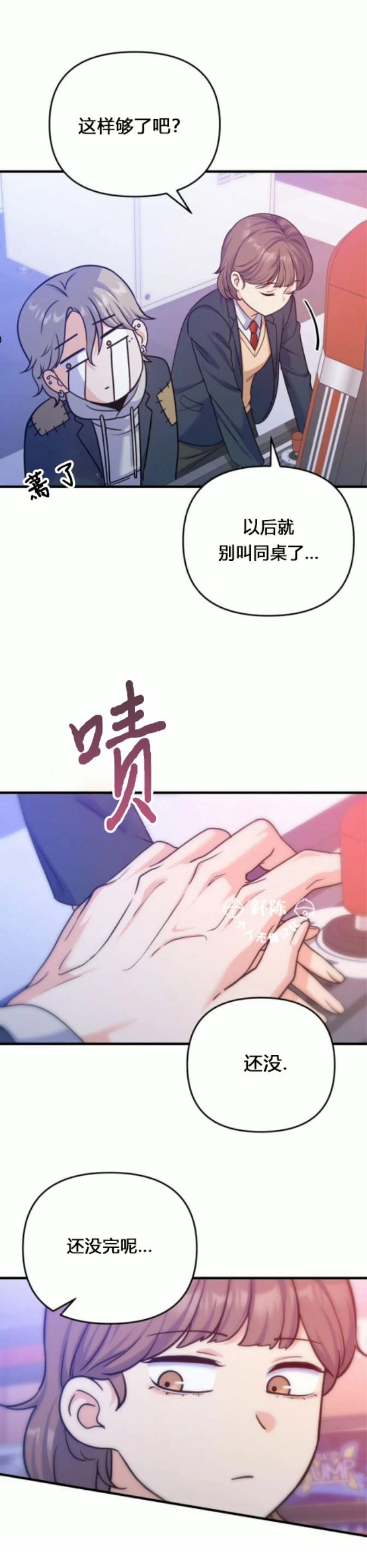 第11话12