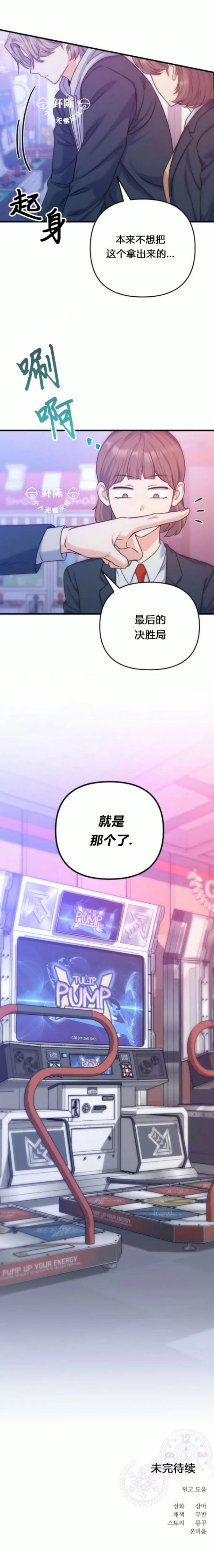 第11话13