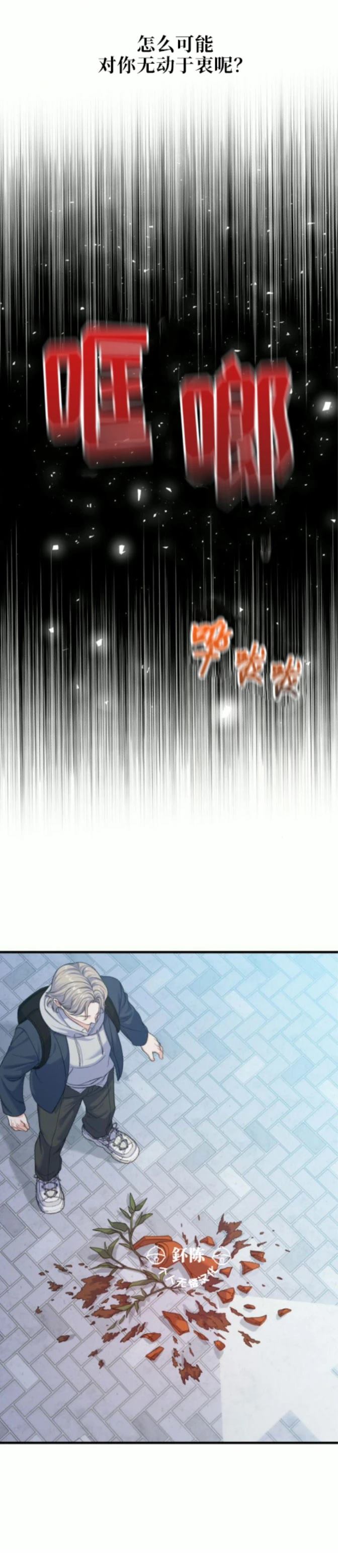第11话2