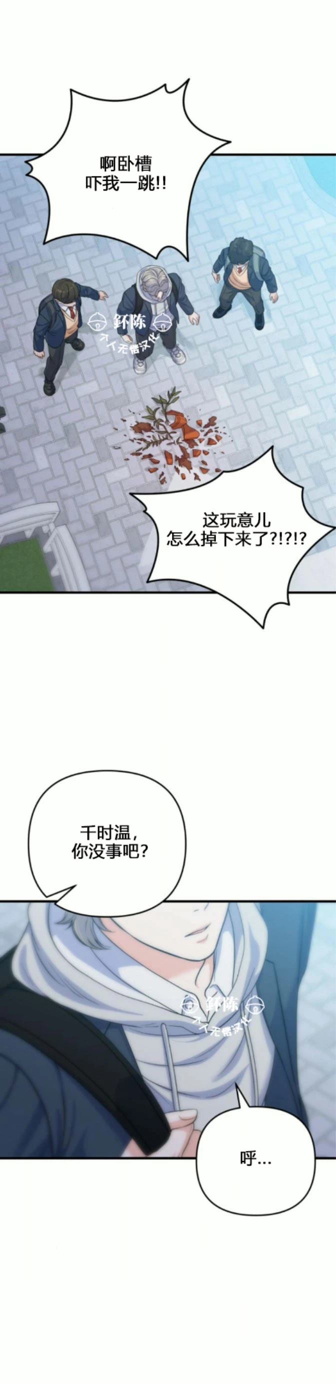 第11话3