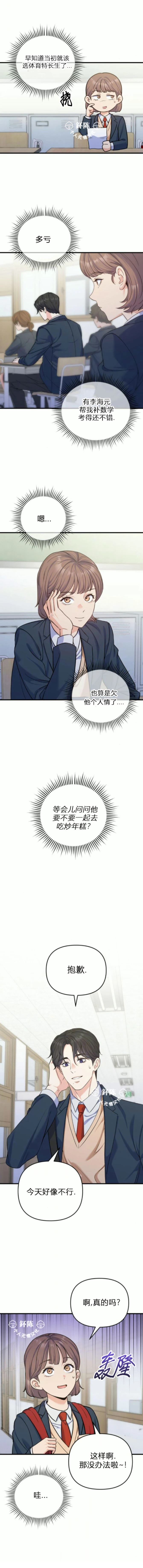 第11话5