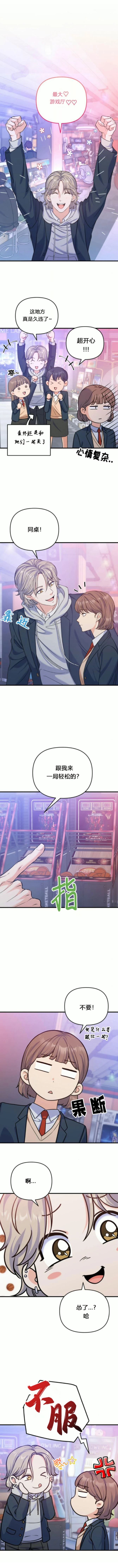 第11话8