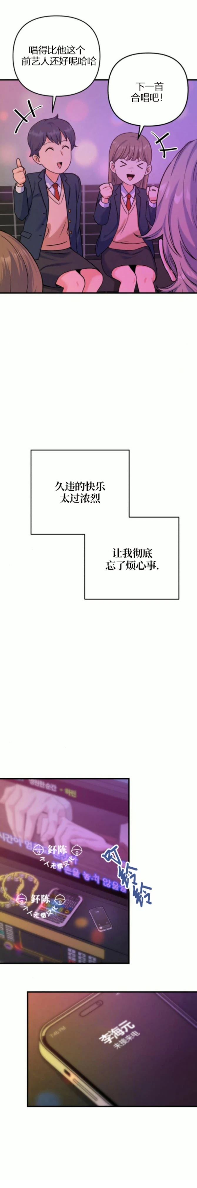 第12话10