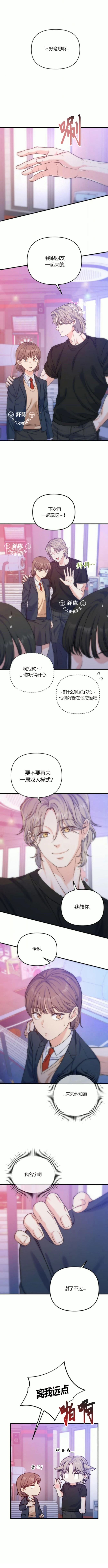 第12话5