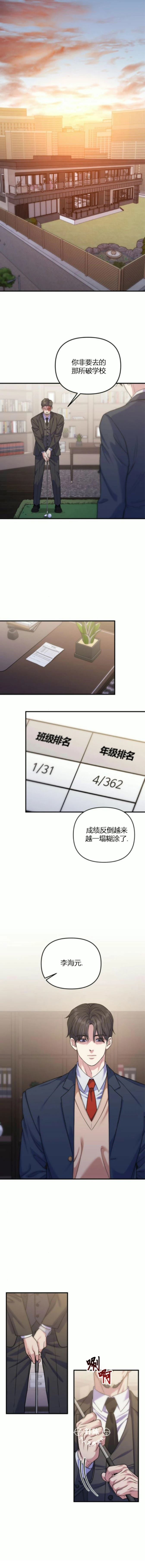 第13话0