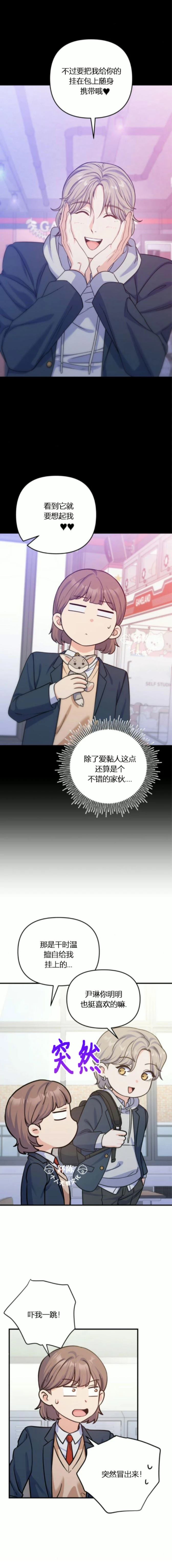 第13话10