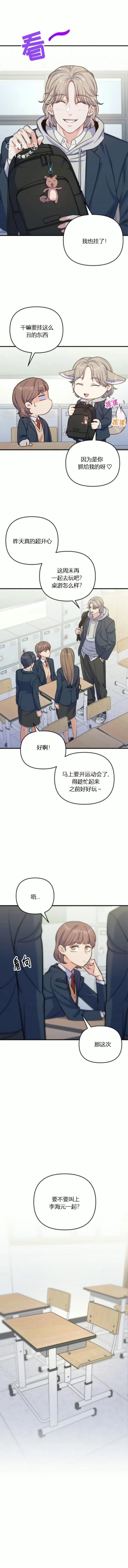 第13话11