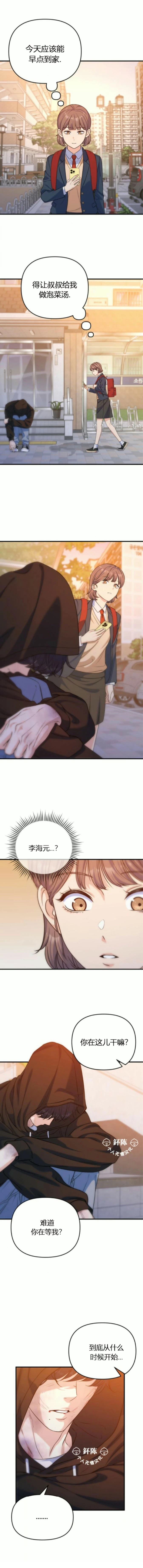 第13话14