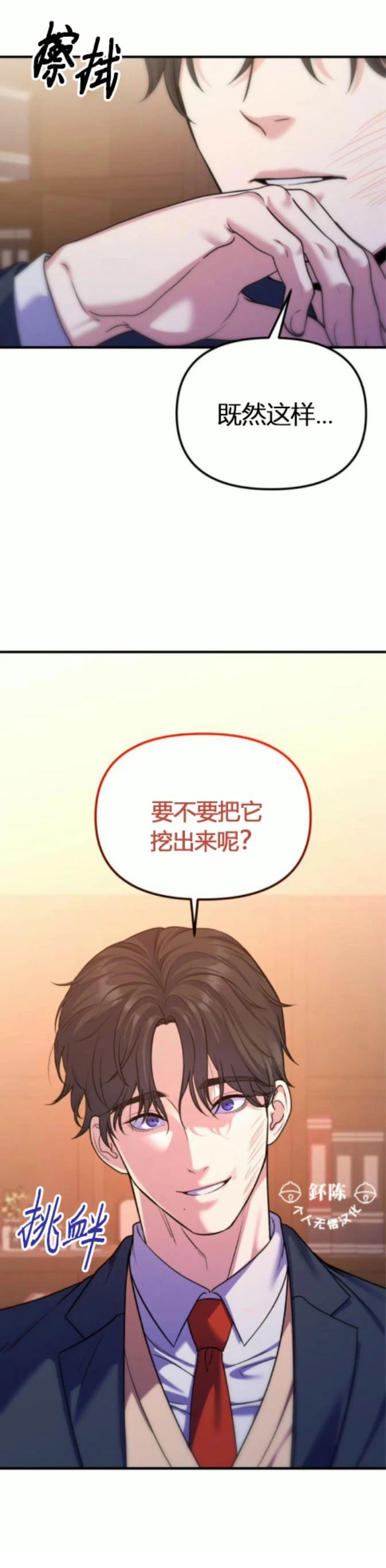 第13话2
