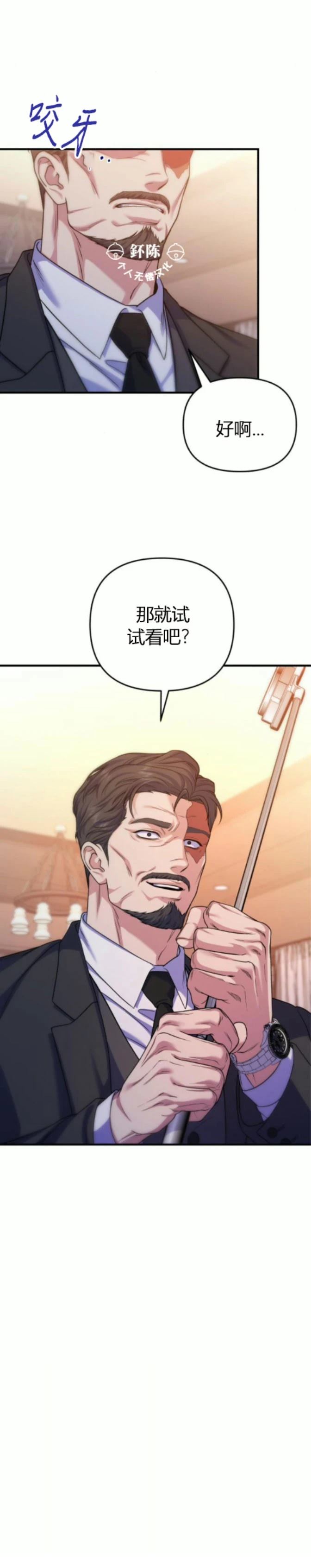第13话3