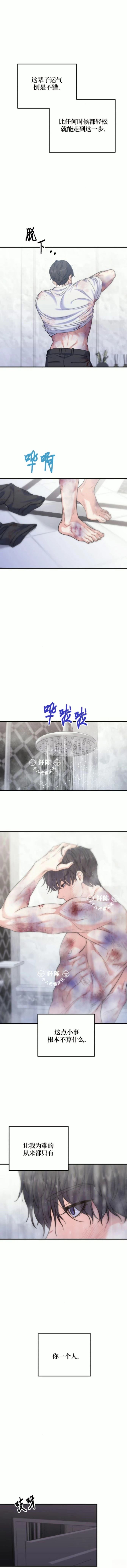 第13话5