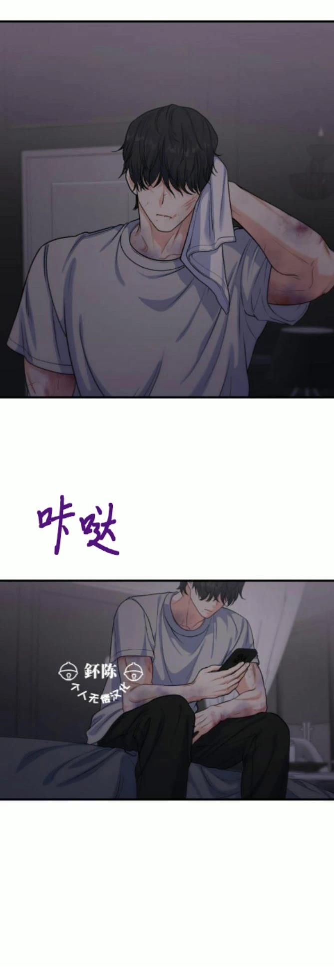 第13话6